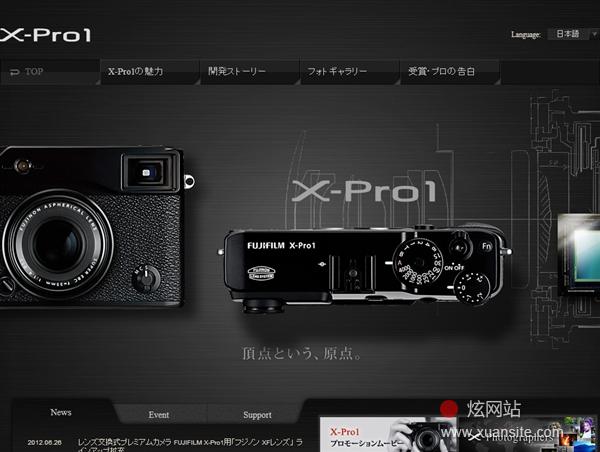 FUJIFILM X - Pro 1网站的首页截图