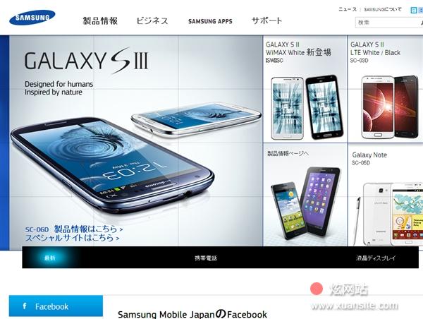 SAMSUNG网站的首页截图