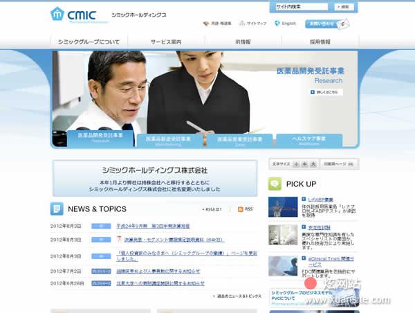 シミック控股网站的首页截图