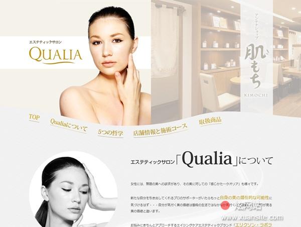 Qualia -クオリア网站的首页截图