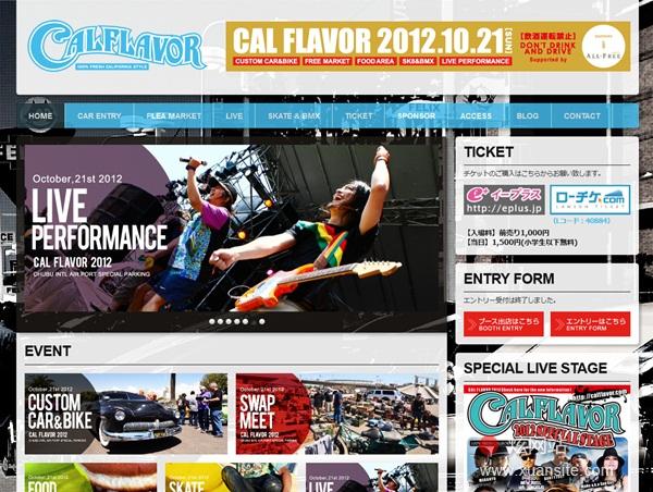 Cal Flavor 2012网站的首页截图