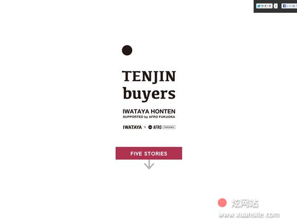 TENJIN buyers网站的首页截图