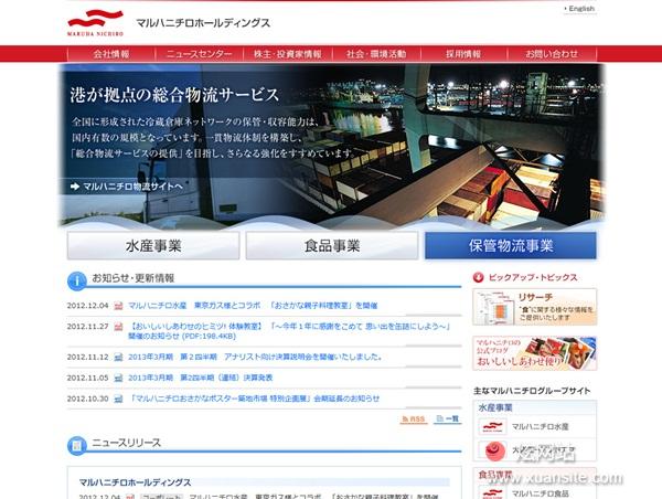 マルハニチロホールディングス网站的首页截图