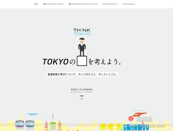 TH NK TOKYO！网站的首页截图