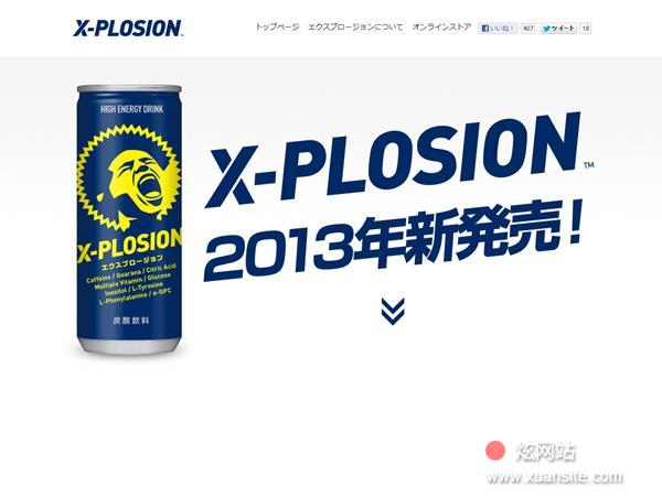 X - PLOSION网站的首页截图