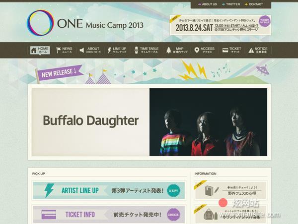 ONE Music Camp 2013网站的首页截图