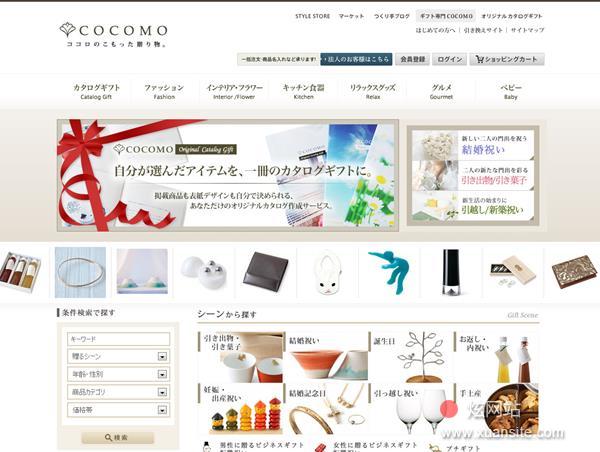 COCOMO网站的首页截图