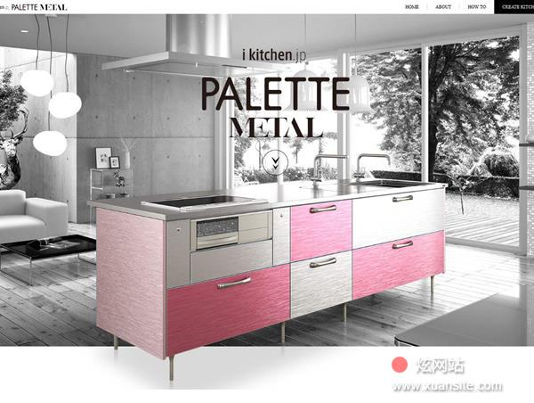 i kitchen PALETTE METAL网站的首页截图