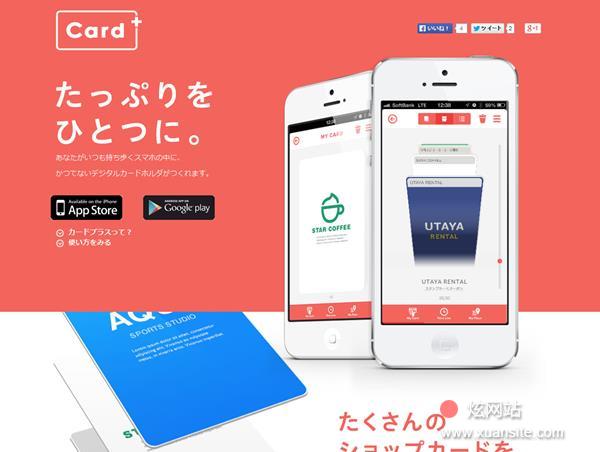 Card +网站的首页截图