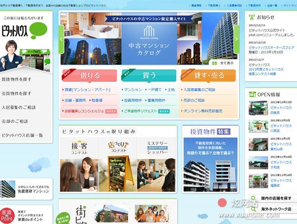 喜欢トハウス网站的首页截图