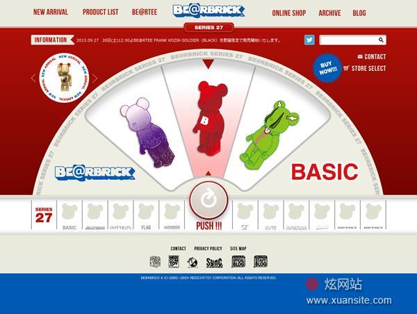 BE @ RBRICK 27网站的首页截图