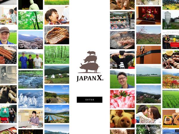 X JAPAN网站的首页截图