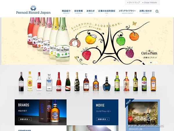 Pernod Ricard Japan网站的首页截图