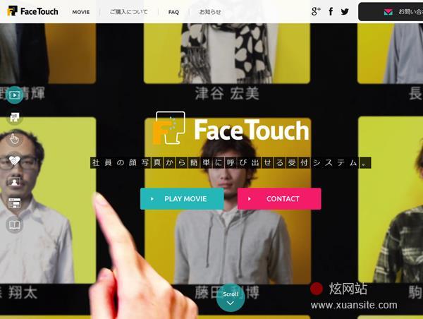 FaceTouch网站的首页截图