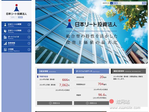 日本债券投资法人网站的首页截图