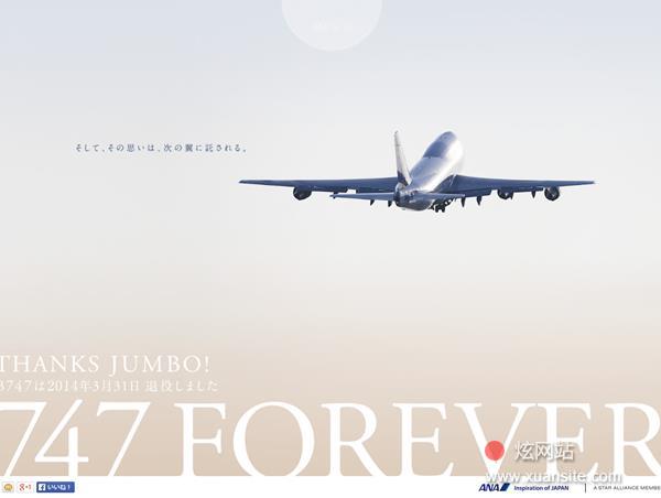 747 FOREVER - THANKS JUMBO -网站的首页截图