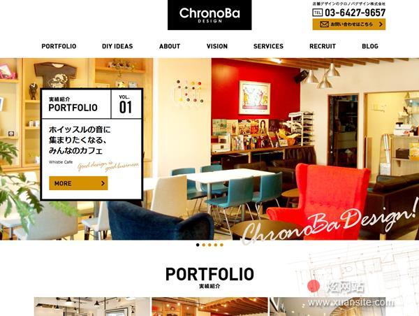 クロノバ设计网站的首页截图