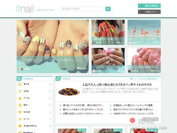 itnail网站的首页截图