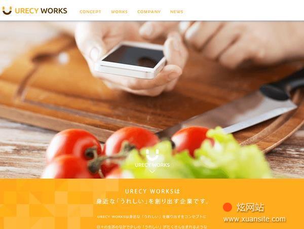 URECY WORKS网站的首页截图