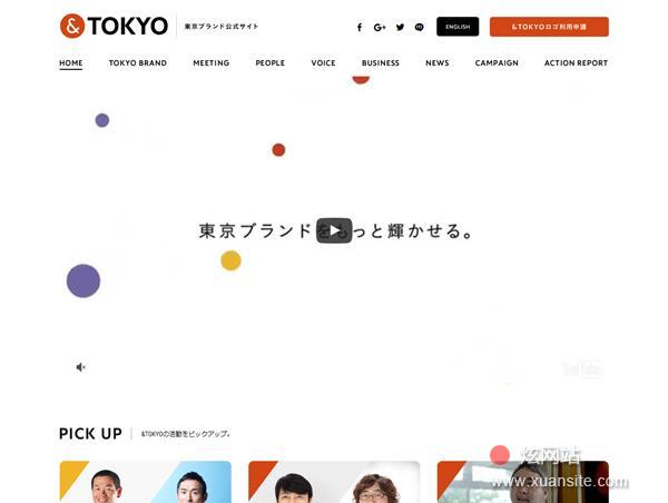 & TOKYO网站的首页截图