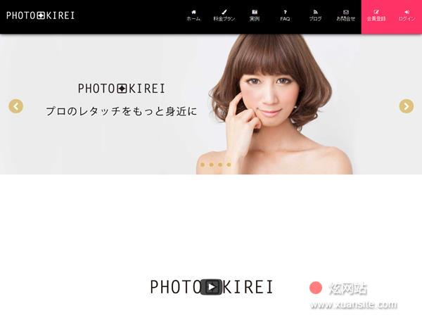 PHOTOKIREI网站的首页截图