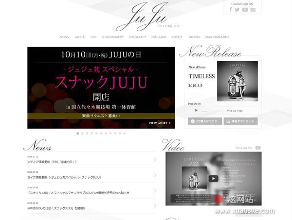 JUJU online网站的首页截图
