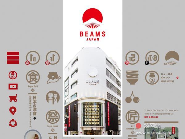 BEAMS JAPAN网站的首页截图