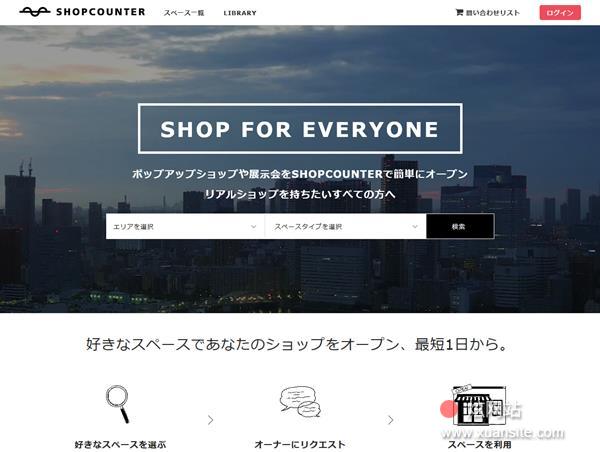 SHOPCOUNTER网站的首页截图