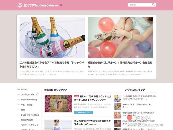 请告诉我婚礼冲绳网站的首页截图