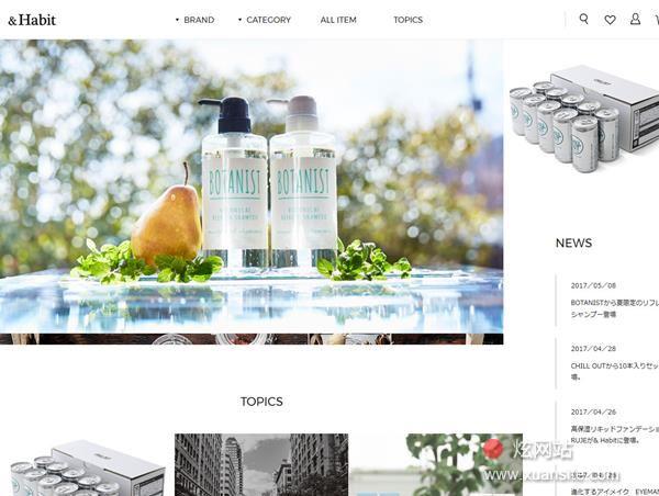 Habit &网站的首页截图