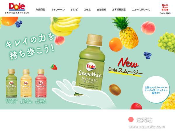 Doleスムージー网站的首页截图