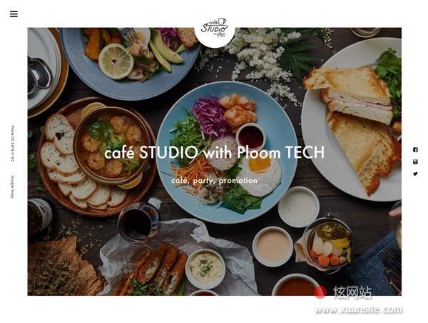 caféSTUDIO网站的首页截图