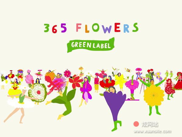 365 FLOWERS by清爽，绿色标签网站的首页截图