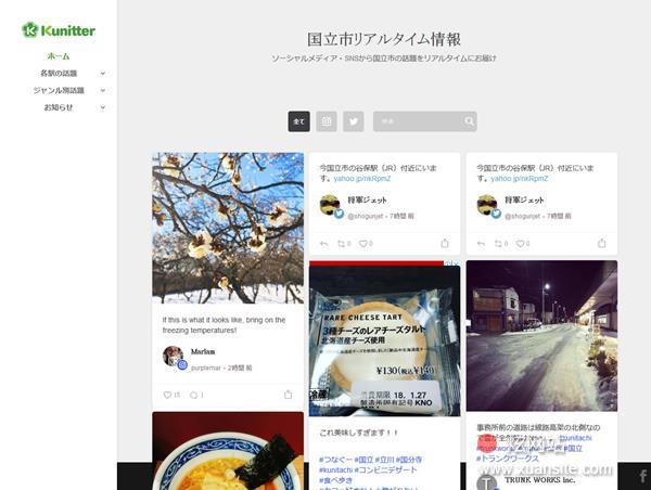 kunitter . com网站的首页截图