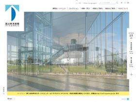 大阪的舞洲百合园 大阪舞洲ゆり園 日本精美网站欣赏 炫网站