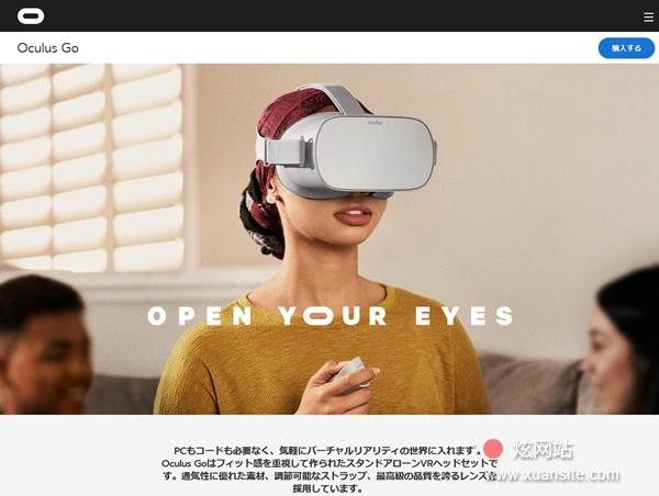 OculusGo网站的首页截图