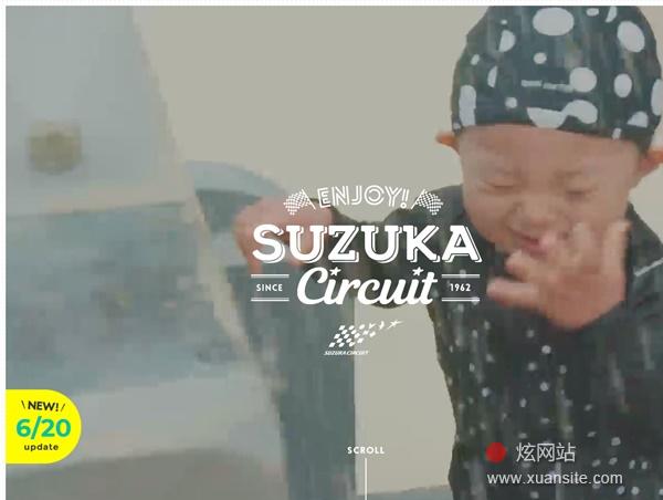 Sjoy！SZUKA Circut网站的首页截图