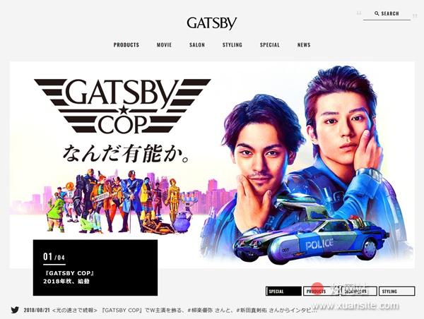 GATSBY网站的首页截图