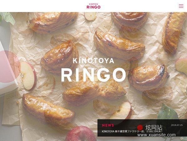 KINOTOYA RINGO网站的首页截图