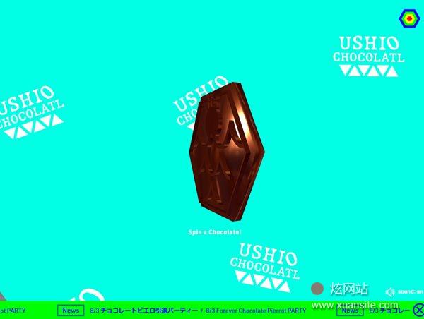 USHIO CHOCOLATL网站的首页截图