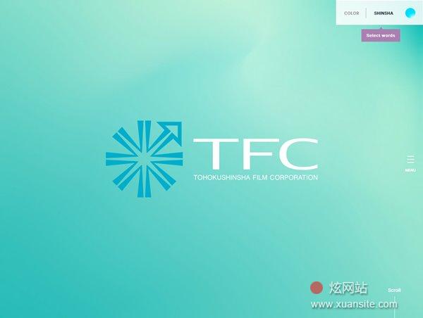 东北新社网站的首页截图