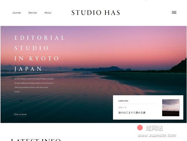 STUDIO HAS网站的首页截图