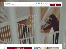 香川大学经济系 香川大学経済学部 日本精美网站欣赏 炫网站