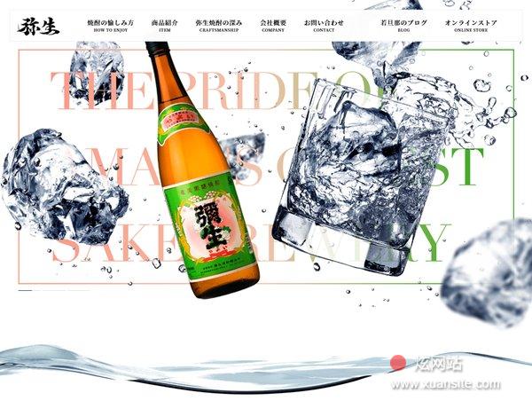 弥生烧酒酿造厂 弥生焼酎醸造所 日本精美网站欣赏 炫网站