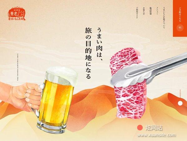 养老美食广场BBQ场网站的首页截图