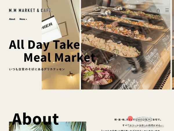 MM MARKET&CAFE未来港店网站的首页截图