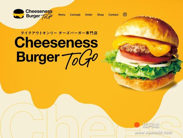 Cheeseness Burger ToGo网站的首页截图