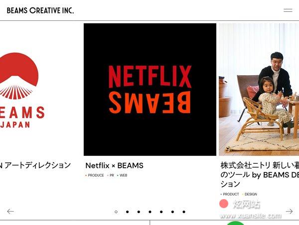 BEAMS CREATIVE网站的首页截图