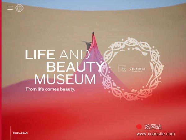 SHISEIDO LIFE AND BEAUTY MUSEUM网站的首页截图