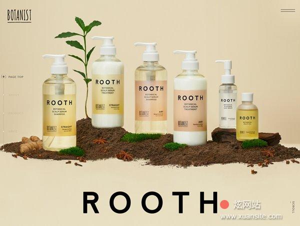 ROOTH BY BOTANIST网站的首页截图